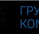 Группа компаний "Бизнес-Гарант" оказывае