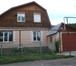Фото в Недвижимость Продажа домов Продаю 2-этажный дом, С. Новолуговое, ул. в Барнауле 3 900 000