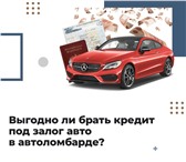 Фотография в Прочее,  разное Разное Автовладельцы настолько привыкают к своему в Уфе 1 000