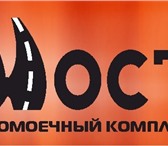 Изображение в Авторынок Автомойки Профессиональная полировка автомобиля . три в Челябинске 2 000