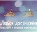 Foto в Работа Работа для студентов Требование:1. наличие ПК2. возможность выхода в Москве 10 000