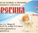 Изображение в Для детей Услуги няни Агентство по подбору и обучению домашнего в Волгограде 5 000