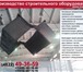 Фотография в Строительство и ремонт Строительство домов Кантователь осуществляют кантовку из вертикального в Москве 100 000