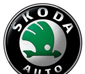 Фотография в Авторынок Разное Работаю в официальном дилере SKODA в Москве в Москве 1