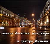 Foto в Недвижимость Квартиры Отличные комфортабельные квартиры в городе в Москве 3 300