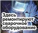 Foto в Авторынок Автосервис, ремонт Вы владелец автомастерской? Тогда наше предложение в Москве 0