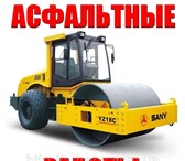 Foto в Строительство и ремонт Другие строительные услуги Асфальтирование дорог любой сложности, установка в Пензе 600