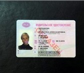 Изображение в Прочее,  разное Разное Оперативная помощь лишенным водительского в Калининграде 30 000