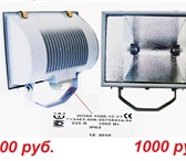Изображение в Строительство и ремонт Строительные материалы Продам. Прожектор галогеновый GALAD  ИО 04-1000-10 в Екатеринбурге 1 000