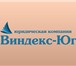 Изображение в Прочее,  разное Разное Юридические услуги: представление Ваших интересов в Волгограде 20 000