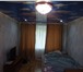 Фото в Недвижимость Квартиры Продам за 1350000 руб. в экологически чистом в Троицке 1 350 000