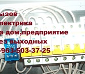 Фото в Строительство и ремонт Электрика (услуги) любые виды работ по электрике ,электронике в Барнауле 350