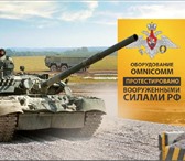 Изображение в Прочее,  разное Разное Профессиональная система топливной аналитики в Оренбурге 0
