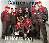 Foto в Строительство и ремонт Сантехника (услуги) Выполняем все виды сантехнических работ: в Нижнем Новгороде 0