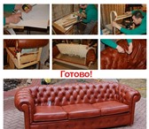 Фотография в Мебель и интерьер Мягкая мебель Изготовление на заказ по вашим размерам мягкой в Кемерово 0