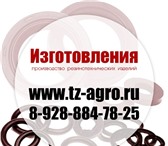 Изображение в Авторынок Автозапчасти Вы искали где купить уплотнения для обсадных в Владимире 25