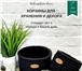 Foto в Мебель и интерьер Другие предметы интерьера Корзины украсят Ваш интерьер и добавят уют в Вологде 1 450