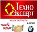 Foto в Авторынок Страхование осаго и каско Страховая компания не платит по КАСКО, ОСАГО? в Челябинске 1 300