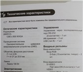 Foto в Электроника и техника Другая техника Продаю проектор BENQ MW512 3D DLPРазрешение в Москве 15 000