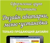 Foto в Прочее,  разное Разное У нас появилась новая услуга - оформление в Барнауле 0