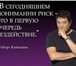 Изображение в Работа Работа на дому Требования:Усидчивость, общительность, исполнительность, в Москве 17 000