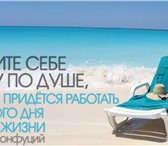 Foto в Работа Работа на дому Уважаемые женщины!Хочу поделиться с вами в Новосибирске 29 000