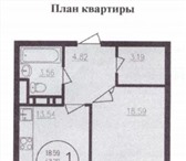 Фото в Недвижимость Квартиры Инвестору! Цена 1 дня! 500 000 ниже прайса в Краснодаре 1 099 000