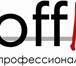 Фотография в Работа Работа для подростков и школьников В открытием нового магазина  компания PROFFline в Невинномысске 15 000