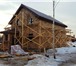 Фото в Недвижимость Продажа домов Продажа нового коттеджа 152(кв.м.) в жилом в Москве 6 900 000