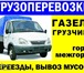 Изображение в Прочее,  разное Разное Здравствуйте, уважаемые Клиенты!Осуществляем в Самаре 450