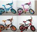 Изображение в Для детей Детские игрушки Велосипеды детские: распродажа со склада в Краснокамск 0