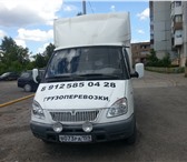 Фото в Авторынок Транспорт, грузоперевозки грузоперевозки на а\м Газель 3*2*2возим все. в Перми 350