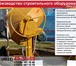 Фотография в Строительство и ремонт Строительство домов производство битумоварок электрических!Битумоварка в Москве 1 000