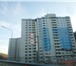 Изображение в Недвижимость Квартиры Ваши квартиры в ЖК "Министерские озера" уже в Сочи 2 505 000