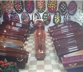 Фото в Прочее,  разное Разное Оформление документов и организация похорон в Новошахтинскее 0
