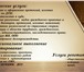 Фото в Прочее,  разное Разное Консультации в области трудового, семейного, в Тюмени 500