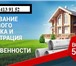 Фото в Прочее,  разное Разное Межевание, оформление земельных участков в Омске 450