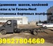 Фотография в Авторынок Тюнинг удлинением шасси с бортовой платформой, рамы, в Великом Новгороде 0