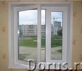 Foto в Строительство и ремонт Двери, окна, балконы Окна Двери Пвх Недорого!Договор официально в Таганроге 1 000