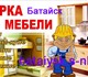 Выезд мастера на дом для квалифицированн