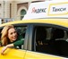 Foto в Работа Вакансии Предлагаем работу в г. Москва водителем такси в Нижнем Новгороде 60 000