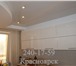 Фото в Строительство и ремонт Ремонт, отделка 240-17-59 Ремонт квартир косметический, капитальный, в Красноярске 1 000