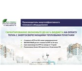 Foto в Работа Вакансии Минимальные требования – их всего 2:- Наличие в Москве 100 000