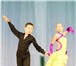 Фото в В контакте Поиск партнеров по спорту Ищем партнёра по бальным танцам для девочки в Екатеринбурге 0