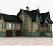 Фотография в Строительство и ремонт Строительство домов Разработаем архитектурный проект дома с  в Омске 100