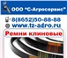 Фото в Авторынок Автозапчасти Ремень клиновой. Ремень зубчатый. промышленного в Ставрополе 115