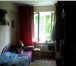 Фотография в Недвижимость Комнаты Продам комнату в квартире (секционка). По в Москве 650