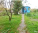 Фотография в Недвижимость Продажа домов Продаю отличную дачу из каменных блоков,с в Егорьевск 1 000 000