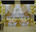 Foto в Развлечения и досуг Организация праздников Оформление вашей свадьбы тканью, шарами, в Энгельсе 1 000
