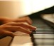 Изображение в Образование Преподаватели, учителя и воспитатели Хотите научиться играть на фортепиано, но в Красноярске 650